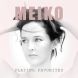 Виниловый диск Meiko: Playing Favorites